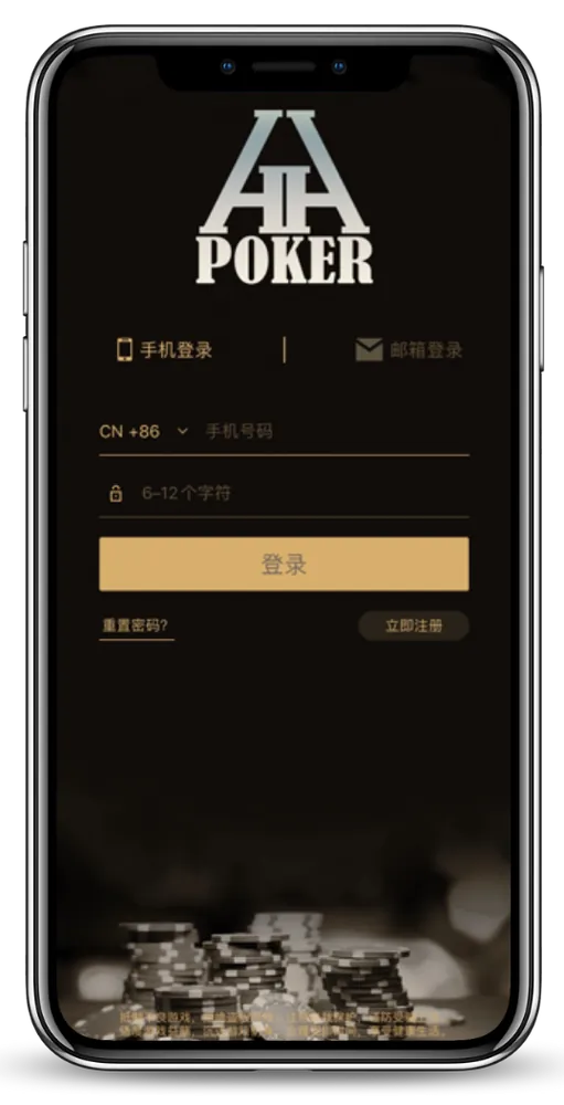 HHpoker靠谱的俱乐部